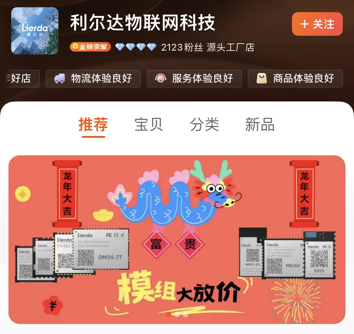 20240308181218_64206 中国·永利yl23455(股份)有限公司-官方网站