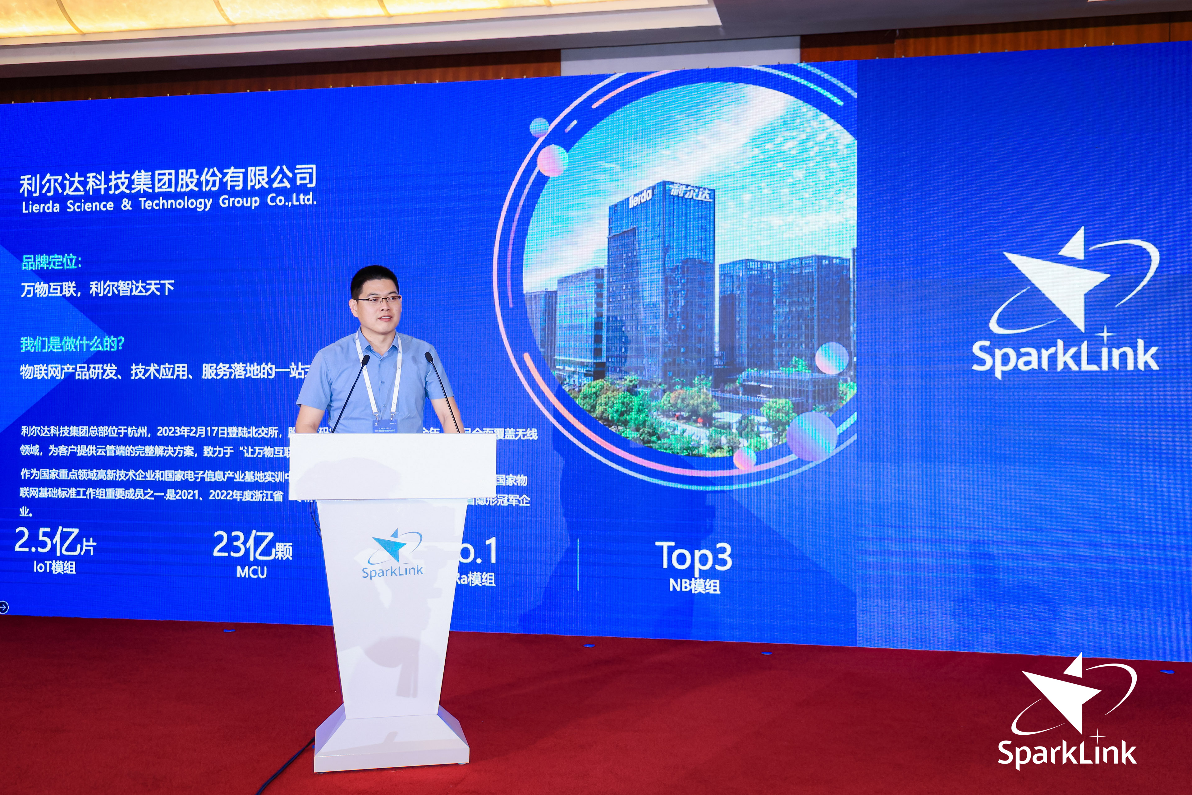 中国·永利yl23455(股份)有限公司-官方网站