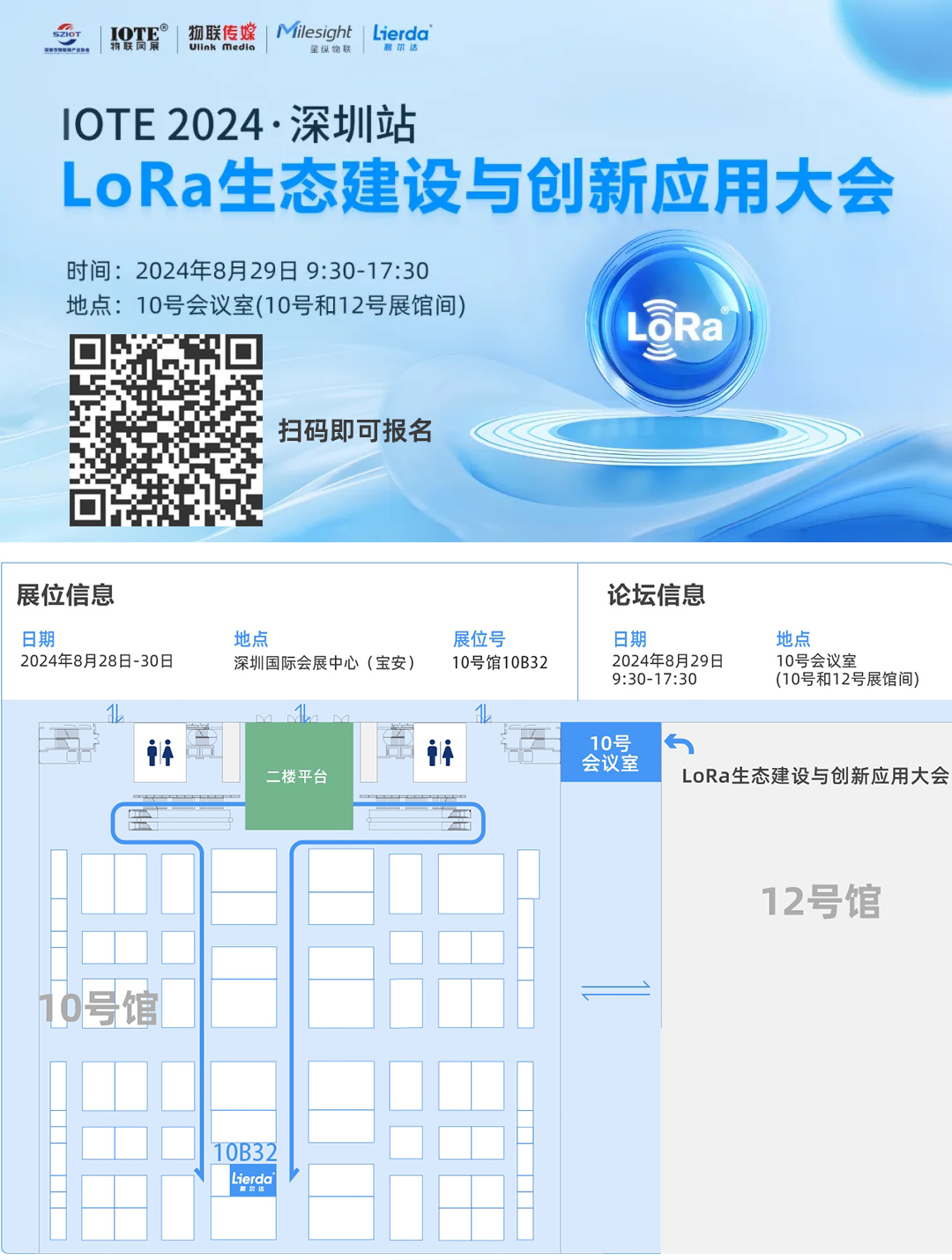 20240813102017_56224 中国·永利yl23455(股份)有限公司-官方网站